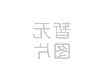 省国投<a href='http://50uk.eraglobe.com'>十大赌网app下载</a>党委书记、董事长陈争涛赴省国农天府<a href='http://50uk.eraglobe.com'>十大赌网app下载</a>调研督导工作